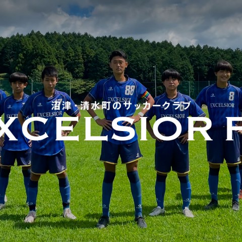 エクセルシオールFC　Websiteリニューアル！サムネイル